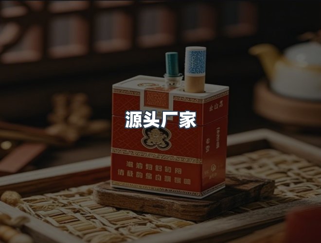 服务优势